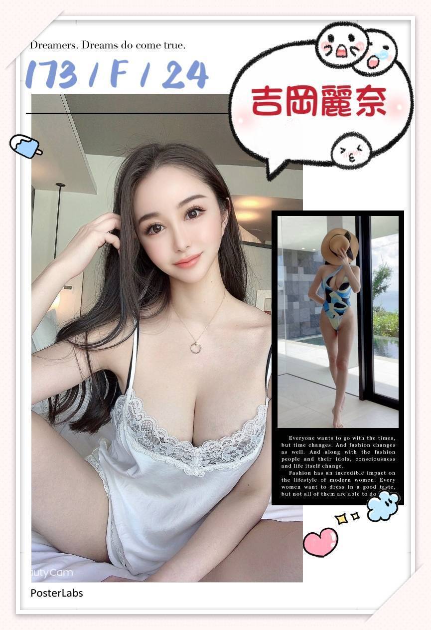 嘉義東區外送茶 歐蕾 167/50/22/36E 單身女郎